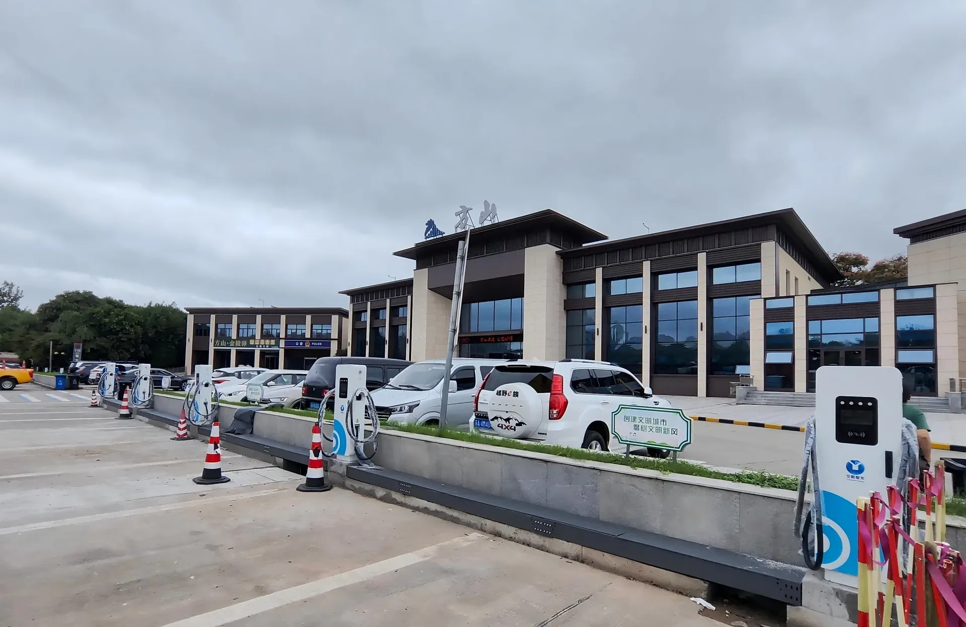 Proyecto Referente de Carga Inteligente para Área de Servicio de Autopista 2